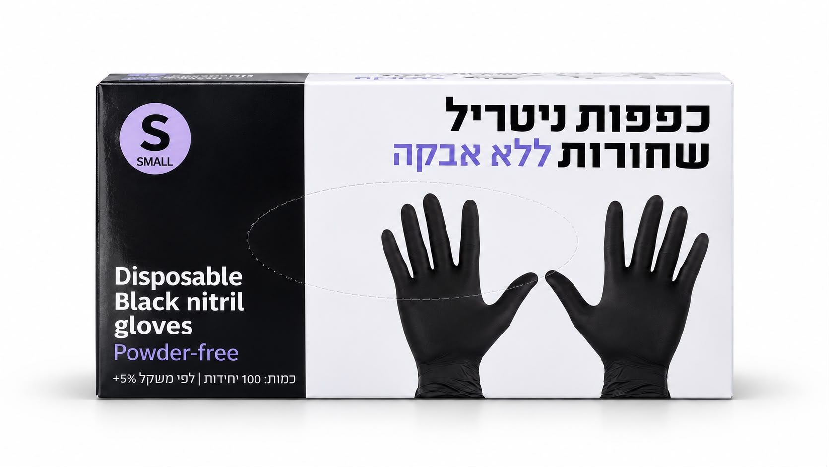 נופר כפפות ניטריל S שחור 10 בקרטון