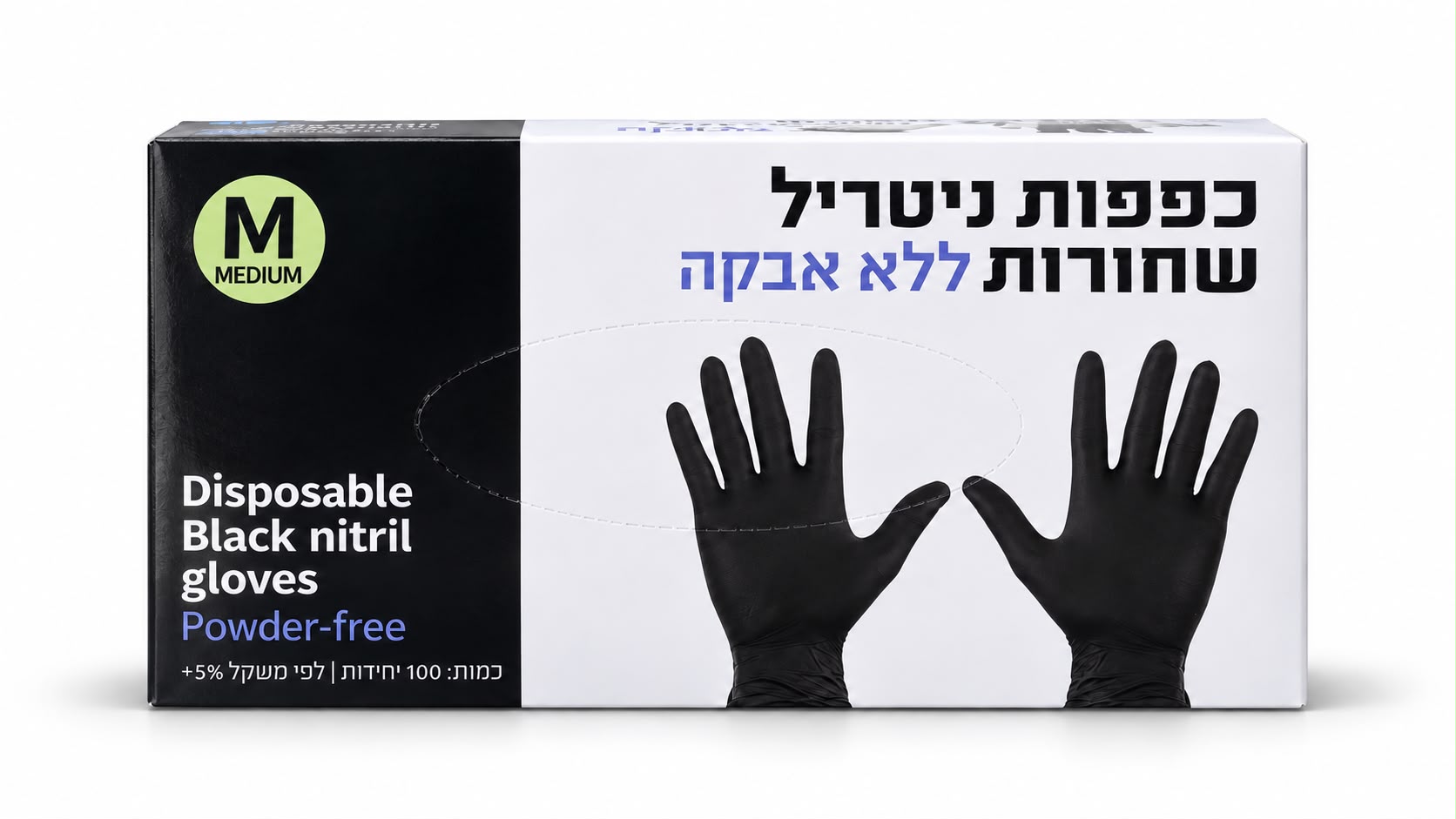 נופר כפפות ניטריל M שחור 10בקרטון