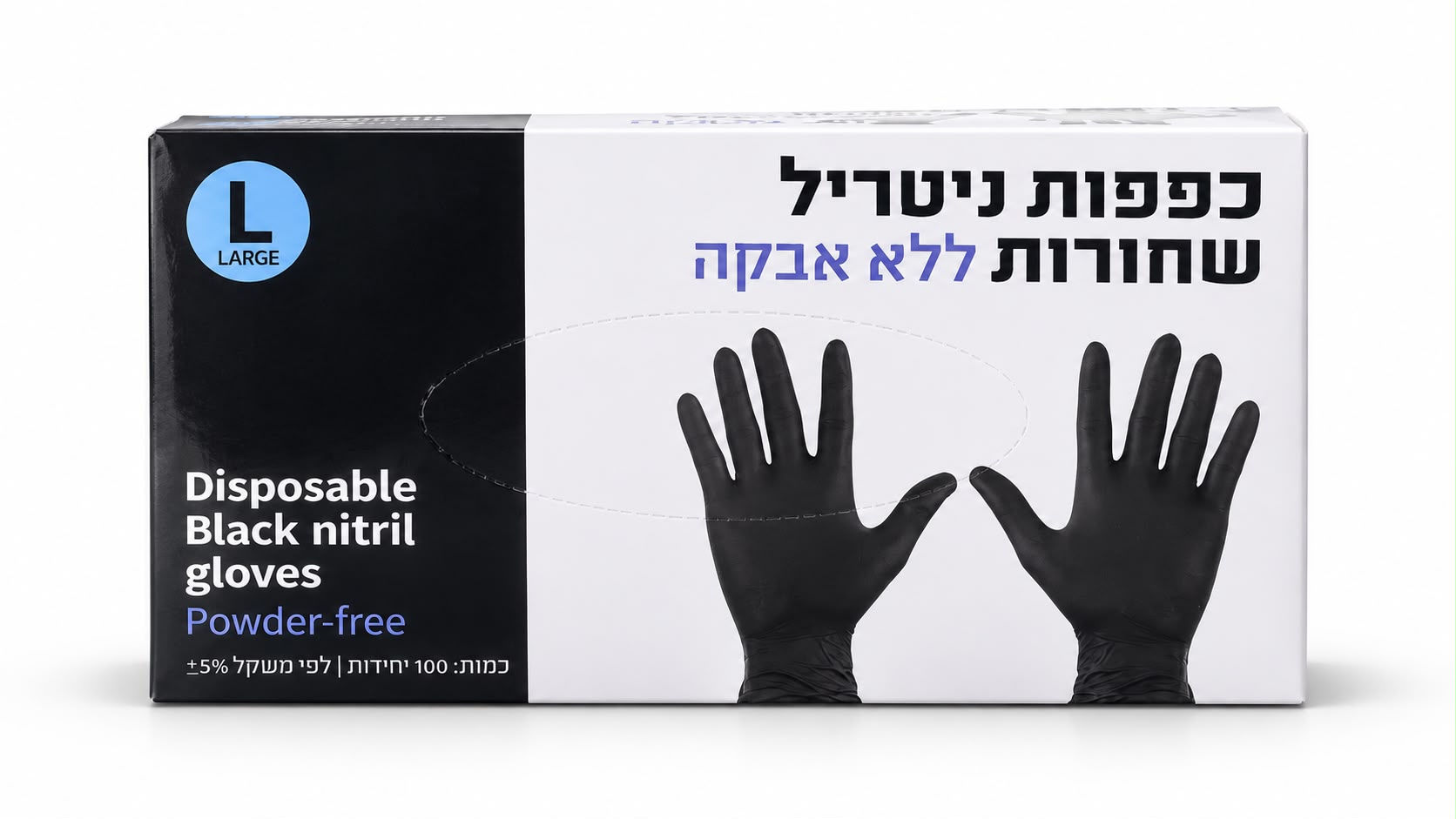 נופר כפפות ניטריל L שחור 10 בקרטון