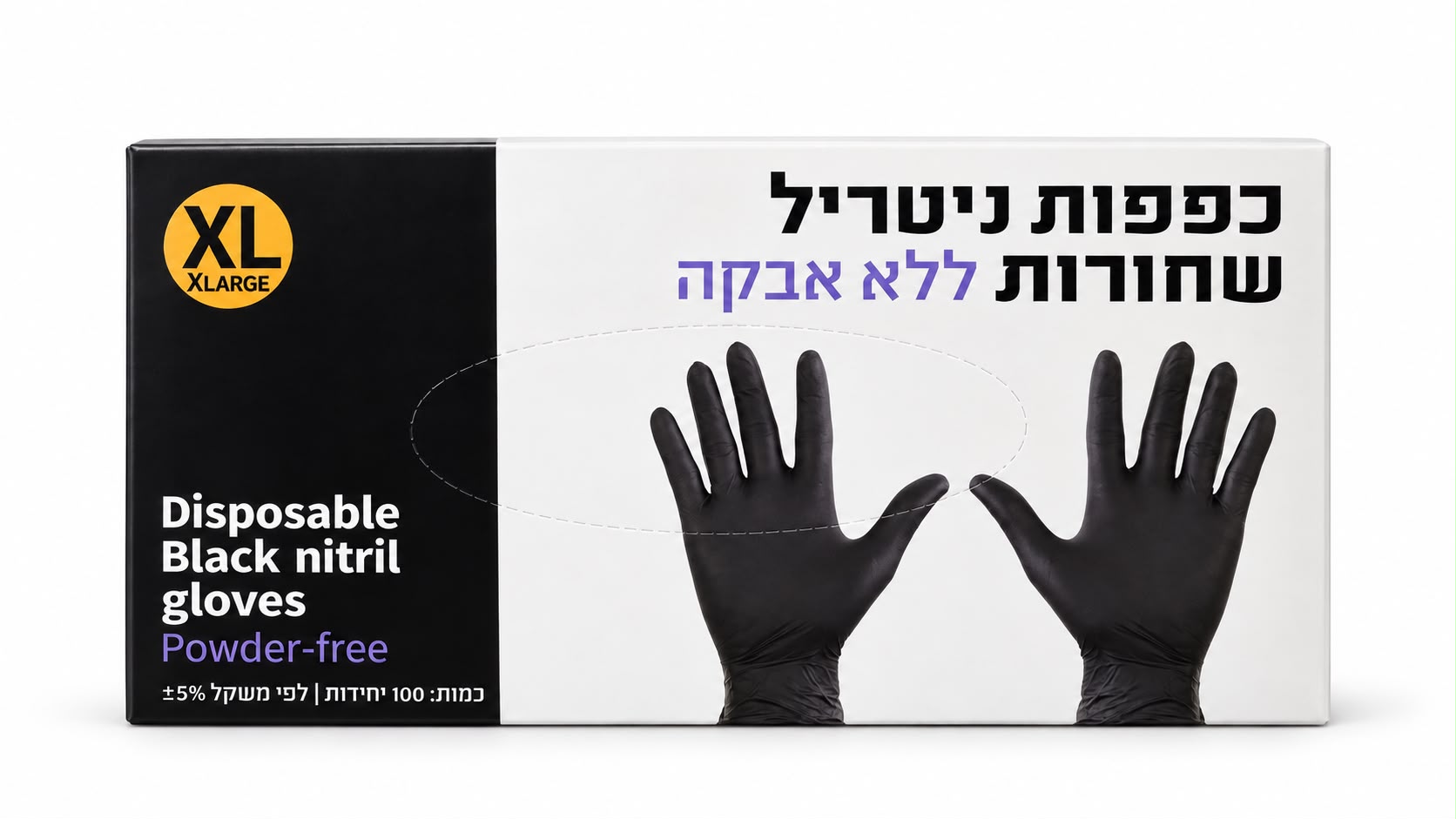 נופר כפפות ניטריל XL שחור 10 בקרטון